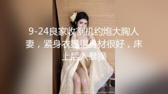  精瘦小伙和好身材的白嫩女友各种姿势嘿咻