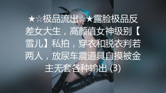 【新片速遞】   黑丝伪娘贴贴 哥哥你别动妹妹全自动 上位骑乘啪啪打桩 大牛子晃不停 下马口爆小哥哥射了好多 