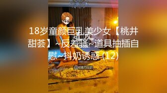 兔子先生TZ-159闺蜜双飞带樱花妹回家