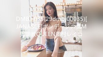  精品福利！极品美少女家政服务福利写真 性感和服嫩乳美穴一览无余真想一含在嘴里