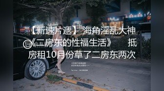 超青春 人气超高，相信群众的眼光吧【想要爸爸抱】，顶级女神~超级反差~水晶棒插逼~自慰猛扣