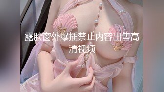 颜值熟女模特身材性感比基尼大秀火辣身材，女上位道具自慰销魂死了