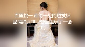 记录长腿反差教师女友被玩烂！骚屄淫水直流！