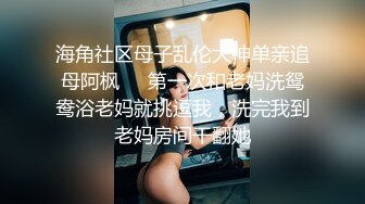 425_(sex)20231005_晨沦姊妹