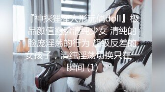 【新片速遞 】 知名人妖❤️ -艾比-❤️ 公众场合自慰射精，小树林露出，女厕吃自己的精液！