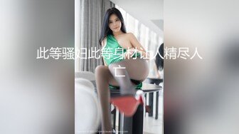 STP27043 G奶极品爆乳尤物【大啵啵】露奶情趣内衣  两个打车灯白嫩  振动棒抽插无毛粉穴  翘起屁股后入享受 VIP060