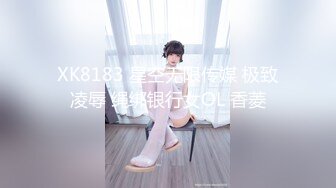 ❤️❤️顶级职业航模完美身材 性感丁字裤 逼毛稀疏吃鸡骑乘巨根后入无套啪啪内射~流白浆淫水湿了一地 (2)