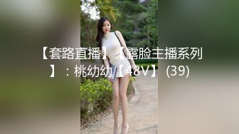 牛仔外套巨乳外围女  翘起屁股掰开看 骑乘猛坐侧入  晃动大奶子