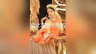 红斯灯影像SR-033清纯少女的淫逼性报复上集