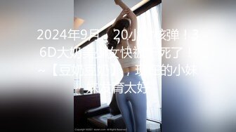 RAS-0333 乐奈子 巨乳人妻偷情 呻吟 狠绿老公 皇家华人