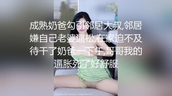 Stripchat站，短发气质小姐姐【MegLinda】说话嗲嗲，小尺度跳蛋自慰，乳夹M腿震穴娇喘