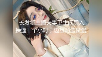 人妖系列之粉嫩眼镜美少女和性感人妖相互爱抚舔嫩穴对着镜头插插呻吟动听诱人超诱惑