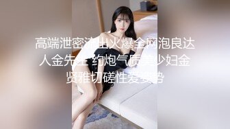 (sex)20230728_狂奔泡菜cfor_390349310