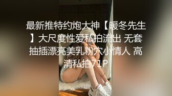  2023-05-12 爱豆传媒IDG-5434极品外围女让阳痿男重振雄风