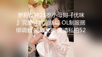 最美极品爆乳女神【娜美妖姬】价值788元定制新作-OL风格 过膝长靴 女上诱惑 撕烂裆部 高清1080P版