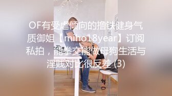 交換夫妻社團影片流出，兩對狗男女玩得不亦樂乎