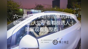 吴亦凡事件改编-网红与牙签的邂逅,我的很大 你忍一下