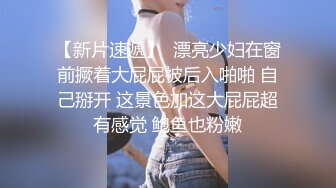 娇小身材00后妹子和男友公厕啪啪，马桶上掰穴扶着扶手后入抽插