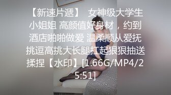   美妞被老外干的很爽 还说自己老公从来没这么让自己爽过