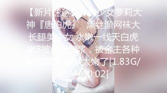 【新片速遞】   ✨【Stripchat】“我好久没做爱了，哥哥？”瓜子脸妖媚女主播「Eva_han」按照榜一大哥要求打屁股【自压水印】