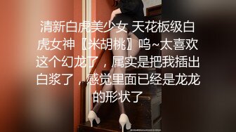 STP25600 清纯又淫荡反差18小萝莉，双马尾情趣制服，无毛嫩穴，翘着屁股假屌抽插，纤细美腿黑丝，浪叫呻吟妹子太骚了