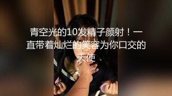   女神姐妹花无敌兔兔双女自慰 假屌狂插互舔奶子 吊带丝袜顶级美腿 叠在一起扣