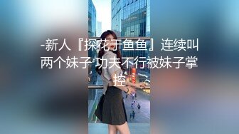 济南名妖Ts兰梦希 室内调教贱奴，性感黑丝高跟，快过来含住妈妈的鸡巴，你贱啊！