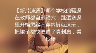 成都直播偷拍约啪黄发苗条美眉 大奶白皙大口吃鸡