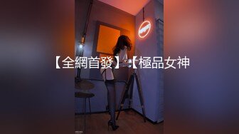  高挑黑丝妹子女上位贴心服务男友情趣椅加持肉棒上全是白浆特写掰穴自慰