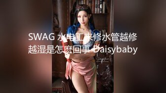 上海骚少妇 只能猛力后入来惩罚她