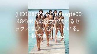 搭讪JAPAN验证企划！限定巨乳OL！把从女子会离开的OL3人组带去爱情旅馆玩微醉的国王游戏！