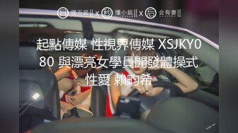 MDX0221女下属家中干整天-舔遍全身尽情玩弄-徐蕾主演