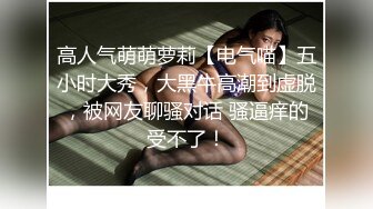 【淫荡母狗完美露脸】苗条丰满双母狗『兔兔』最新电报群私拍超美婚纱露脸口交啪啪 丰臀后入内射 (2)