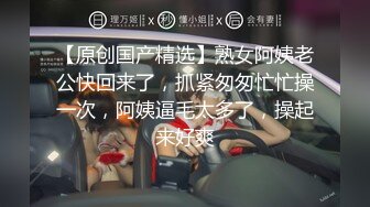 【真实女同日常性生活】顶级肥臀约双女互扣，两根手指快速深插，交叉姿势小穴磨蹭，舌吻调情，翘起屁股超多毛骚逼