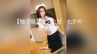 《台湾情侣泄密》兼职美女模特遭到工作诈骗完美身材和肥美的鲍鱼被曝光 (1)