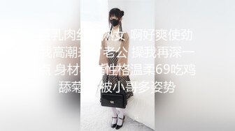 台湾SWAG_monlingwu_粉丝感谢祭第二弹_19分钟长片