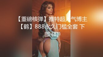 酒店高清偷拍 童颜巨乳反差婊 被男友当成性玩具暴力使用