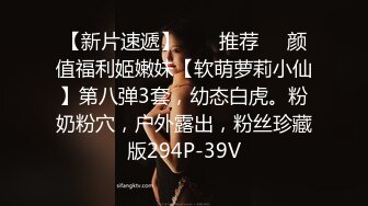 【最新超级重磅】即将毕业的学生妓女陈洁莹吃屎，户外裸体跳绳，搅蛋器自慰，电梯露出调教