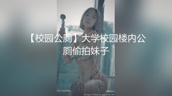 【麻豆传媒】mfk-0062 热裤辣妹叫外送员帮忙按摩