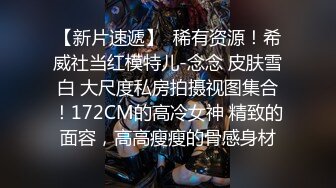 蜜桃影像EMTC006买下治疗间的美女病患者