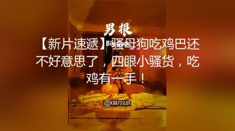 牡丹花下死，做鬼也风流，单男双飞换着操两个御姐美少妇啪啪黑丝足交超有幸福感