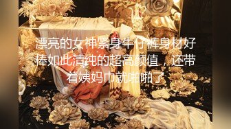 新人 软软酱 性感粉色古装 曼妙身姿娇媚动人 丰腴美臀摄人心魄