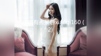 牛B大神商场女厕暗藏摄像头偷窥53位美女少妇嘘嘘 (11)