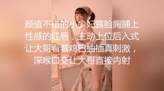 【最美女团】风骚眼镜妹被大屌狂操直顶子宫爽到咬紧嘴唇