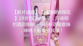  漏出少女艳舞风骚女友全程露脸跟蒙面大哥激情啪啪，交大鸡巴