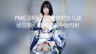 【超正点❤️女神】桥本香菜✨ 饥渴人妻变身S属性调教正太 女王色诱挑逗 风韵豹纹黑丝 扮演妈妈小穴榨精