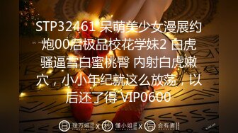 哥出品 肤白貌美极品大学生 无毛骚浪一线天大肥逼