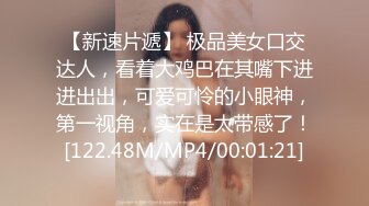 风流老王05-19约会刚下海的美女，后入大肥B，真爽