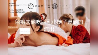 老少恋，极品天然美乳眼镜反差女孩Lily Slutty足交和年龄相差20岁大叔的婚后激情性爱合集【144v】. (63)