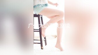 爆肏究极蜜臀名媛女神▌西门吹穴▌后入极品大屁股 湿淋淋蜜穴全是淫汁 口爆舔舐浓鲜精液